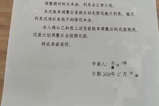 一上就输分！阿德巴约半场正负值低至-32 6投2中得到4分3板1助